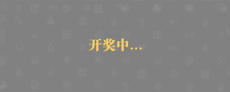 加拿大28,加拿大PC,加拿大在线预测,加拿大PC走势,加拿大刮奖结果